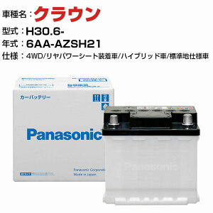 g^ NE 6AA-AZSH21 H30.6- nCubh N-370LN2/PA Wndl KQl pi\jbN obe[ EN^Cv g^ԗpobe[ panasonic Y J[obe[ J[eiX  