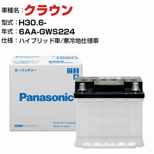 g^ NE 6AA-GWS224 H30.6- nCubh N-370LN2/PA ndl KQl pi\jbN obe[ EN^Cv g^ԗpobe[ panasonic Y J[obe[ J[eiX  