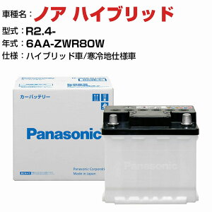g^ mA nCubh 6AA-ZWR80W R2.4- nCubh N-370LN2/PA ndl KQl pi\jbN obe[ EN^Cv g^ԗpobe[ panasonic Y J[obe[ J[ei