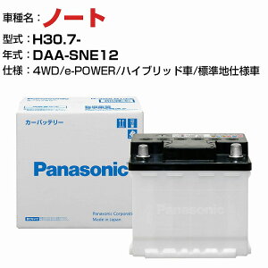 Y m[g DAA-SNE12 H30.7- nCubh N-370LN2/PA Wndl KQl pi\jbN obe[ EN^Cv g^ԗpobe[ panasonic Y J[obe[ J[eiX  