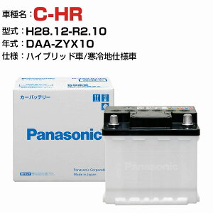 g^ C-HR DAA-ZYX10 H28.12-R2.10 nCubh N-350LN1/PA ndl KQl pi\jbN obe[ EN^Cv g^ԗpobe[ panasonic Y J[obe[ J[eiX  