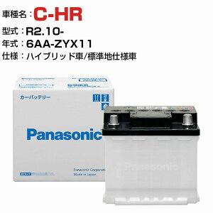 g^ C-HR 6AA-ZYX11 R2.10- nCubh N-350LN1/PA Wndl KQl pi\jbN obe[ EN^Cv g^ԗpobe[ panasonic Y J[obe[ J[eiX  