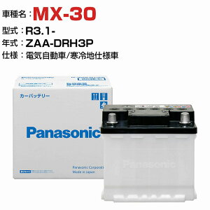}c_ MX-30 ZAA-DRH3P R3.1- dC N-350LN1/PA ndl KQl pi\jbN obe[ EN^Cv g^ԗpobe[ panasonic Y J[obe[ J[eiX  ԗpi