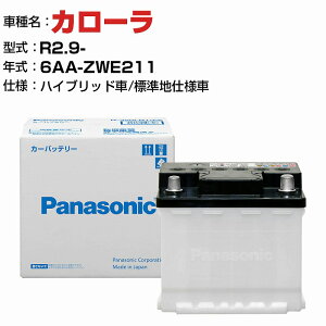 g^ J[ 6AA-ZWE211 R2.9- nCubh N-350LN1/PA Wndl KQl pi\jbN obe[ EN^Cv g^ԗpobe[ panasonic Y J[obe[ J[eiX  