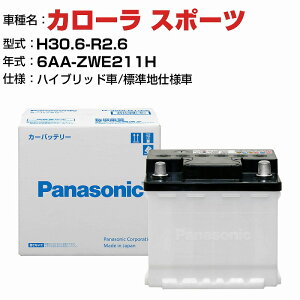 g^ J[ X|[c 6AA-ZWE211H H30.6-R2.6 nCubh N-350LN1/PA Wndl KQl pi\jbN obe[ EN^Cv g^ԗpobe[ panasonic Y J[obe[ J[
