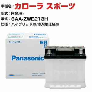 g^ J[ X|[c 6AA-ZWE213H R2.6- nCubh N-350LN1/PA ndl KQl pi\jbN obe[ EN^Cv g^ԗpobe[ panasonic Y J[obe[ J[ei