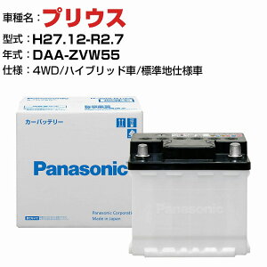 g^ vEX DAA-ZVW55 H27.12-R2.7 nCubh N-350LN1/PA Wndl KQl pi\jbN obe[ EN^Cv g^ԗpobe[ panasonic Y J[obe[ J[eiX 