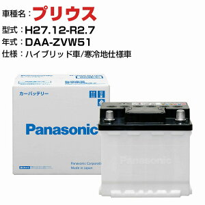 g^ vEX DAA-ZVW51 H27.12-R2.7 nCubh N-350LN1/PA ndl KQl pi\jbN obe[ EN^Cv g^ԗpobe[ panasonic Y J[obe[ J[eiX 