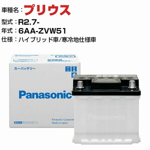 g^ vEX 6AA-ZVW51 R2.7- nCubh N-350LN1/PA ndl KQl pi\jbN obe[ EN^Cv g^ԗpobe[ panasonic Y J[obe[ J[eiX  