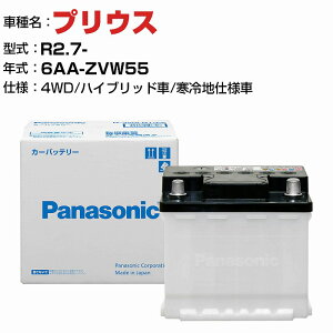 g^ vEX 6AA-ZVW55 R2.7- nCubh N-350LN1/PA ndl KQl pi\jbN obe[ EN^Cv g^ԗpobe[ panasonic Y J[obe[ J[eiX  
