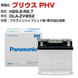 g^ vEX PHV DLA-ZVW52 H29.2-R2.7 vOCnCubh N-350LN1/PA ndl KQl pi\jbN obe[ EN^Cv g^ԗpobe[ panasonic Y J[obe[ J[