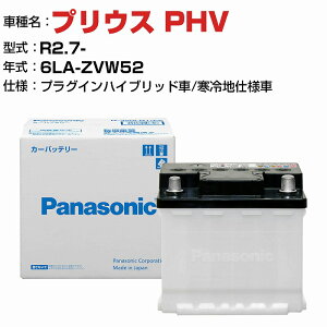 g^ vEX PHV 6LA-ZVW52 R2.7- vOCnCubh N-350LN1/PA ndl KQl pi\jbN obe[ EN^Cv g^ԗpobe[ panasonic Y J[obe[ J[e