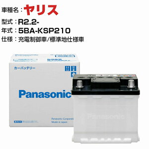 g^ X 5BA-KSP210 R2.2- [d N-350LN1/PA Wndl KQl pi\jbN obe[ EN^Cv g^ԗpobe[ panasonic Y J[obe[ J[eiX  