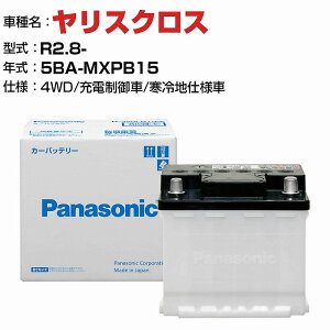g^ XNX 5BA-MXPB15 R2.8- [d N-350LN1/PA ndl KQl pi\jbN obe[ EN^Cv g^ԗpobe[ panasonic Y J[obe[ J[eiX  