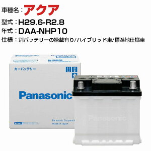 g^ ANA DAA-NHP10 H29.6-R2.8 nCubh N-340LN0/PA Wndl KQl pi\jbN obe[ EN^Cv g^ԗpobe[ panasonic Y J[obe[ J[eiX  