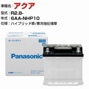 g^ ANA 6AA-NHP10 R2.8- nCubh N-340LN0/PA ndl KQl pi\jbN obe[ EN^Cv g^ԗpobe[ panasonic Y J[obe[ J[eiX  