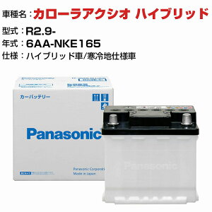 g^ J[ ANVI nCubh 6AA-NKE165 R2.9- nCubh N-340LN0/PA ndl KQl pi\jbN obe[ EN^Cv g^ԗpobe[ panasonic Y J[obe[ 
