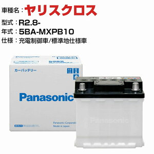 g^ XNX 5BA-MXPB10 R2.8- [d N-340LN0/PA Wndl KQl pi\jbN obe[ EN^Cv g^ԗpobe[ panasonic Y J[obe[ J[eiX  