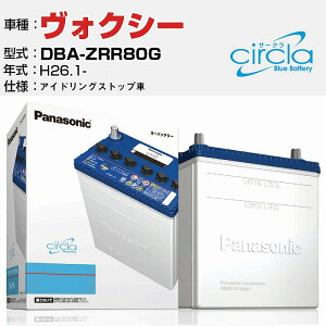 g^ HNV[ DBA-ZRR80G/H26.1- 2000cc Vԑobe[TCYvmF AChOXgbv N-S100/CR KQl circla T[N AChOXgbvԐp panasonic Y J[obe[ 