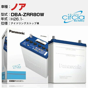 g^ mA DBA-ZRR80W/H26.1- 2000cc AChOXgbv N-S100/CR KQl circla T[N AChOXgbvԐp panasonic Y J[obe[ J[eiX  ԗpiyH04006