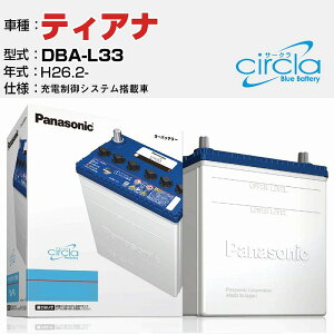 Y eBAi DBA-L33/H26.2- 2500cc [dVXeڎ N-Q90/CR KQl circla T[N AChOXgbvԐp panasonic Y J[obe[ J[eiX  ԗpiyH04006z