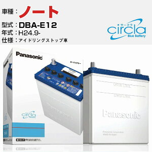 Y m[g DBA-E12/H24.9- 1200cc AChOXgbv N-Q90/CR KQl circla T[N AChOXgbvԐp panasonic Y J[obe[ J[eiX  ԗpiyH04006z