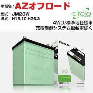 }c_ AZIt[h JM23W H16.10-H26.3 [dVXeڎԏ N-60B24R/CR KQl circla T[N panasonic Y J[obe[ J[eiX  ԗpiyH04006z