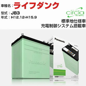 z_ Ct_N JB3 H12.12-H15.9 [dVXeڎ N-40B19R/CR KQl circla T[N panasonic Y J[obe[ J[eiX  ԗpiyH04006z