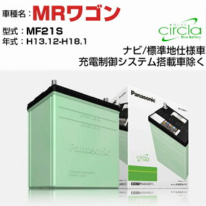XYL MRS MF21S H13.12-H18.1 [dVXeڎԏ N-40B19L/CR KQl circla T[N panasonic Y J[obe[ J[eiX  ԗpiyH04006z