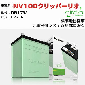 Y NV100Nbp[I DR64W H25.12-H27.3 [dVXeڎԏ N-40B19L/CR KQl circla T[N panasonic Y J[obe[ J[eiX  ԗpiyH04006z