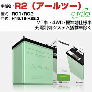 Xo R2iA[c[j RC1/RC2 H15.12-H22.3 [dVXeڎԏ N-40B19L/CR KQl circla T[N panasonic Y J[obe[ J[eiX  ԗpiyH04006z