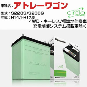 _Cnc Ag[S S331G H19.9-H27.4 [dVXeڎԏ N-40B19L/CR KQl circla T[N panasonic Y J[obe[ J[eiX  ԗpiyH04006z