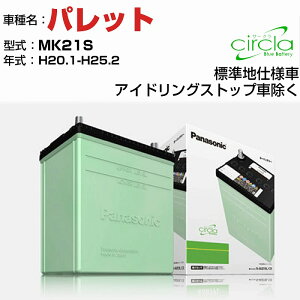 XYL pbg MK21S H20.1-H25.2 AChOXgbvԏ N-40B19L/CR KQl circla T[N panasonic Y J[obe[ J[eiX  ԗpiyH04006z