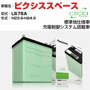 g^ sNVXXy[X L575A H23.9-H24.5 [dVXeڎ N-40B19L/CR KQl circla T[N panasonic Y J[obe[ J[eiX  ԗpiyH04006z