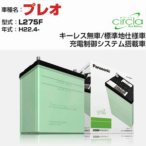 Xo vI RA1/RA2 H10.10-H19.6 [dVXeڎԏ N-40B19L/CR KQl circla T[N panasonic Y J[obe[ J[eiX  ԗpiyH04006z