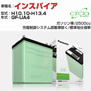 z_ CXpCA 2500cc GF-UA4 H10.10-H13.4 Wndl N-90D26R/CR KQl circla T[N panasonic Y J[obe[ J[eiX  ԗpiyH04006z