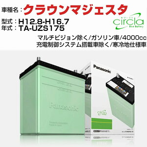 g^ NE}WFX^ 4000cc TA-UZS175 H12.8-H16.7 ndl N-90D26R/CR KQl circla T[N panasonic Y J[obe[ J[eiX  ԗpiyH04006z