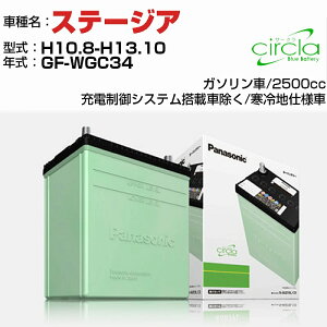 Y Xe[WA 2500cc GF-WGC34 H10.8-H13.10 ndl N-90D26R/CR KQl circla T[N panasonic Y J[obe[ J[eiX  ԗpiyH04006z