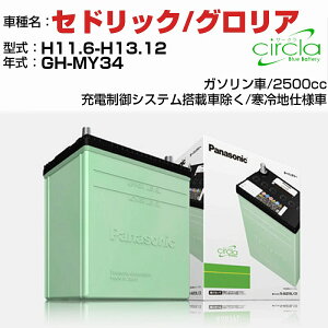 Y ZhbNAOA 2500cc GH-MY34 H11.6-H13.12 ndl N-90D26R/CR KQl circla T[N panasonic Y J[obe[ J[eiX  ԗpiyH04006z