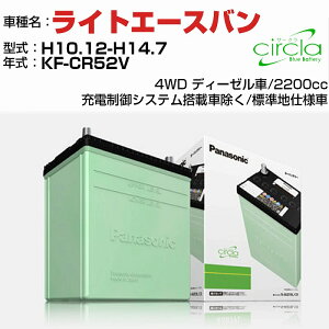 g^ CgG[Xo 2200cc KF-CR52V H10.12-H14.7 Wndl N-90D26R/CR KQl circla T[N panasonic Y J[obe[ J[eiX  ԗpiyH04006z