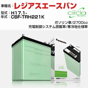 g^ WAXG[Xo 2700cc CBF-TRH221K H17.1- ndl N-90D26R/CR KQl circla T[N panasonic Y J[obe[ J[eiX  ԗpiyH04006z