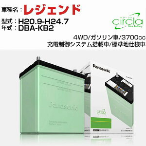 z_ WFh 3700cc DBA-KB2 H20.9-H24.7 Wndl N-90D26R/CR KQl circla T[N panasonic Y J[obe[ J[eiX  ԗpiyH04006z