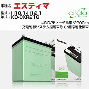 g^ GXeB} 2200cc KD-CXR21G H10.1-H12.1 Wndl N-90D26L/CR KQl circla T[N panasonic Y J[obe[ J[eiX  ԗpiyH04006z