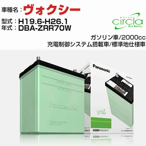 g^ HNV[ 2000cc DBA-ZRR70W H19.6-H26.1 Wndl N-80D23L/CR KQl circla T[N panasonic Y J[obe[ J[eiX  ԗpiyH04006z