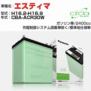 g^ GXeB} 2400cc CBA-ACR30W H16.2-H16.9 Wndl N-80D23L/CR KQl circla T[N panasonic Y J[obe[ J[eiX  ԗpiyH04006z