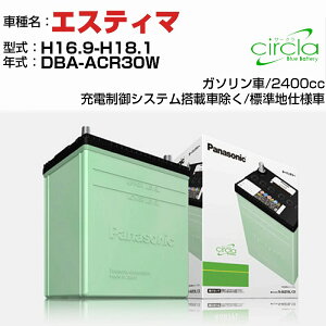 g^ GXeB} 2400cc DBA-ACR30W H16.9-H18.1 Wndl N-80D23L/CR KQl circla T[N panasonic Y J[obe[ J[eiX  ԗpiyH04006z