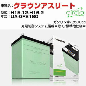 g^ NEAX[g 2500cc UA-GRS180 H15.12-H16.2 Wndl N-80D23L/CR KQl circla T[N panasonic Y J[obe[ J[eiX  ԗpiyH04006z