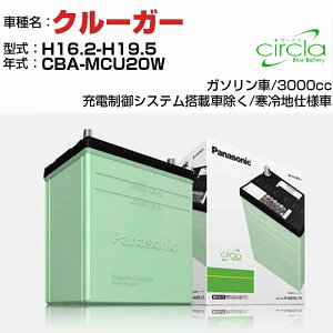 g^ N[K[ 3000cc CBA-MCU20W H16.2-H19.5 ndl N-80D23L/CR KQl circla T[N panasonic Y J[obe[ J[eiX  ԗpiyH04006z