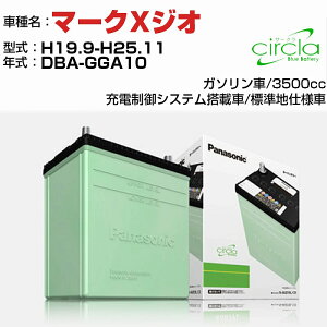 g^ }[NXWI 3500cc DBA-GGA10 H19.9-H25.11 Wndl N-80D23L/CR KQl circla T[N panasonic Y J[obe[ J[eiX  ԗpiyH04006z