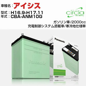 g^ ACVX 2000cc CBA-ANM10G H16.9-H17.11 ndl N-60B24R/CR KQl circla T[N panasonic Y J[obe[ J[eiX  ԗpiyH04006z